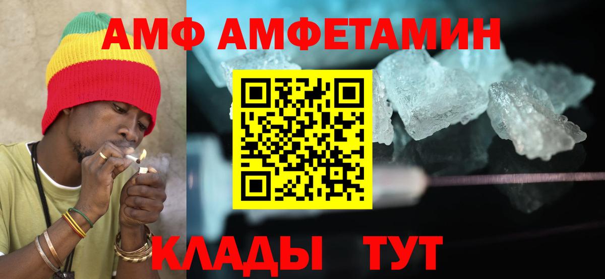 Воскресенск  COCAIN  Вход с VPN  Метадон  ГАШИШ  Меф МЯУ МЯУ кристаллы  Конопля 