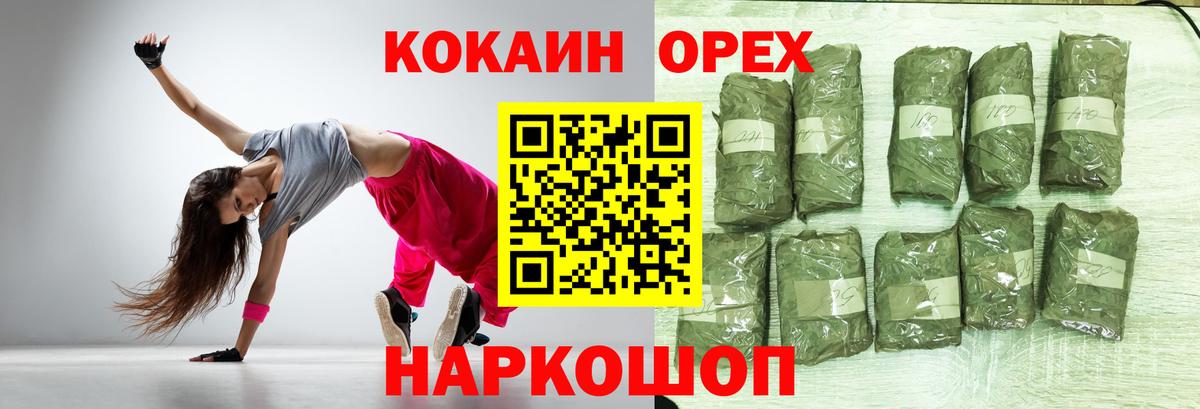Cocaine FishScale Воскресенск