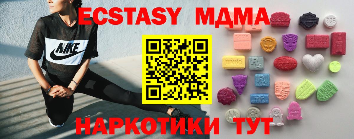 Ecstasy VHQ Воскресенск