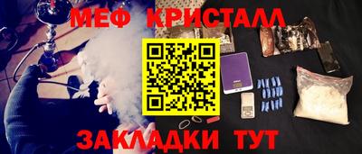 винт Долгопрудный