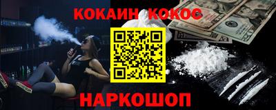 МДМА Гуково