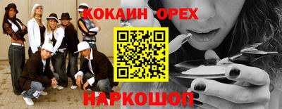 mdpv Гулькевичи