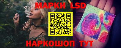 МДМА Гуково