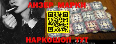 кокаин колумбия Дмитров