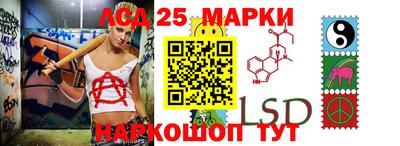 МДМА Гуково