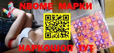 МДМА Гуково