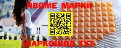 винт Долгопрудный