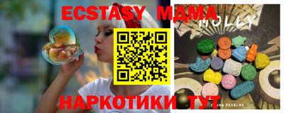 МДМА Гуково