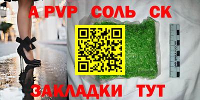 mdpv Гулькевичи