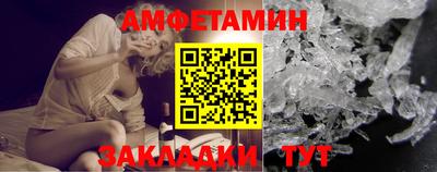 винт Долгопрудный
