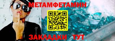 винт Долгопрудный