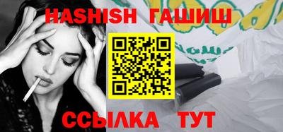 МДМА Гуково