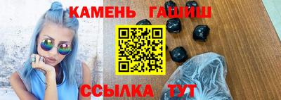 МДМА Гуково
