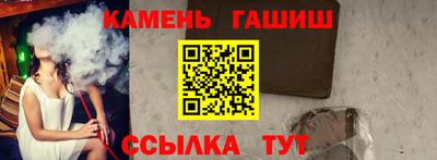 МДМА Гуково