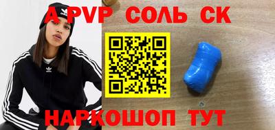 МДМА Гуково