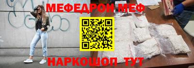 МДМА Гуково