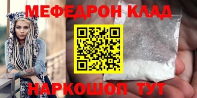 mdpv Гулькевичи