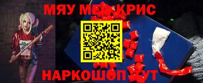 МДМА Гуково