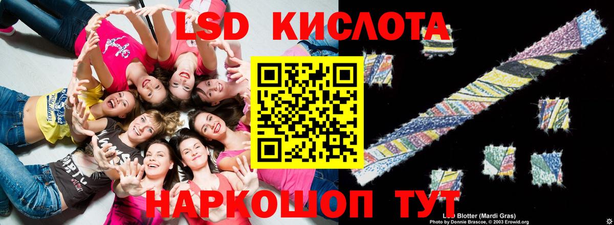 ЛСД экстази ecstasy  LSD-25 экстази ecstasy  ЛСД экстази  Вход с VPN  Воскресенск 