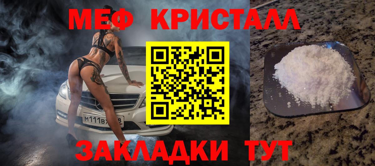 Воскресенск  МЕФ 4 MMC  МЯУ-МЯУ мяу мяу  Вход с VPN 
