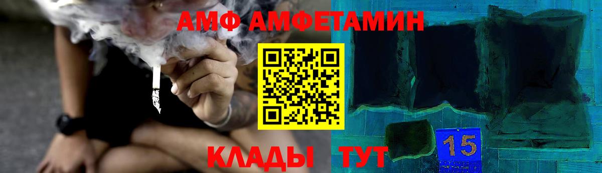 МЕТАМФЕТАМИН мет Воскресенск