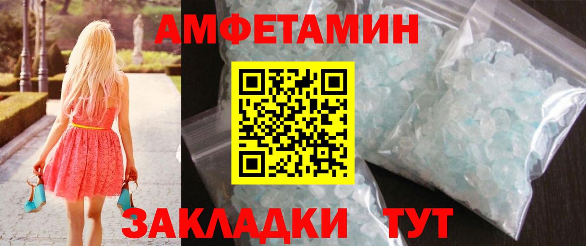 Воскресенск  Метамфетамин Декстрометамфетамин 99.9%  Метамфетамин Декстрометамфетамин 99.9%  Вход с VPN 