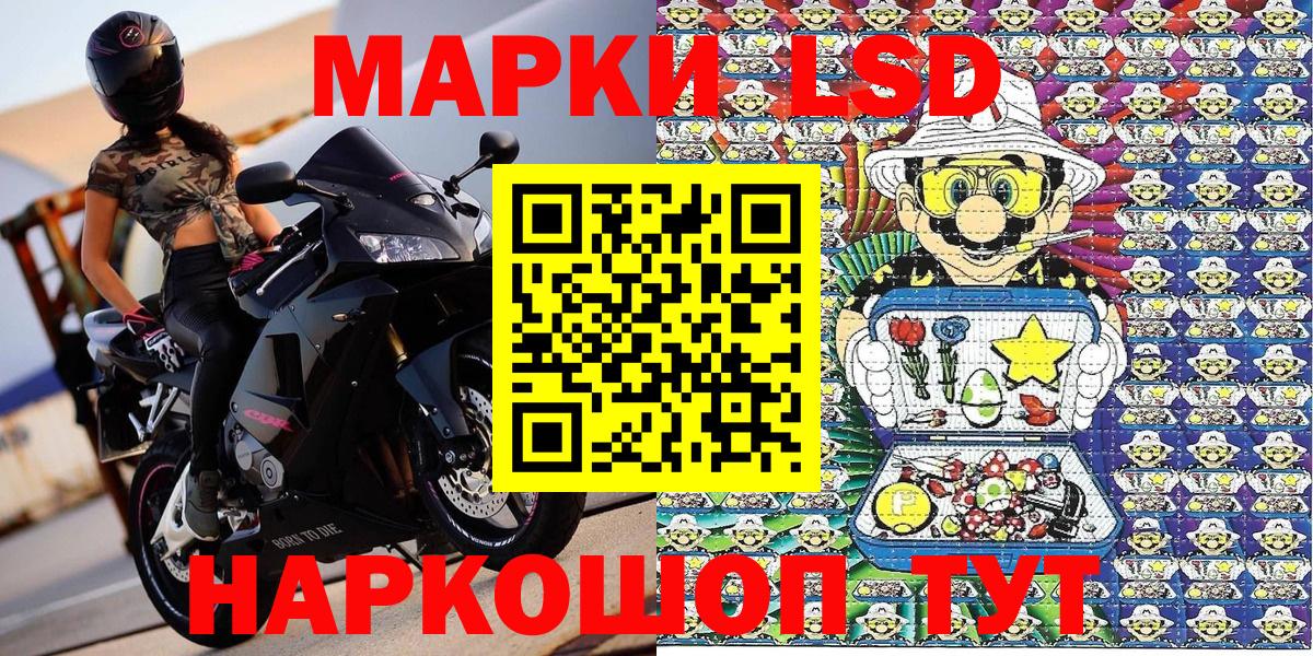 Марки N-bome 1,8мг  Марки N-bome  Воскресенск  Вход с VPN 