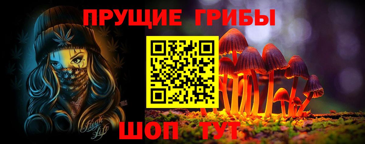 Галлюциногенные грибы MAGIC MUSHROOMS Воскресенск